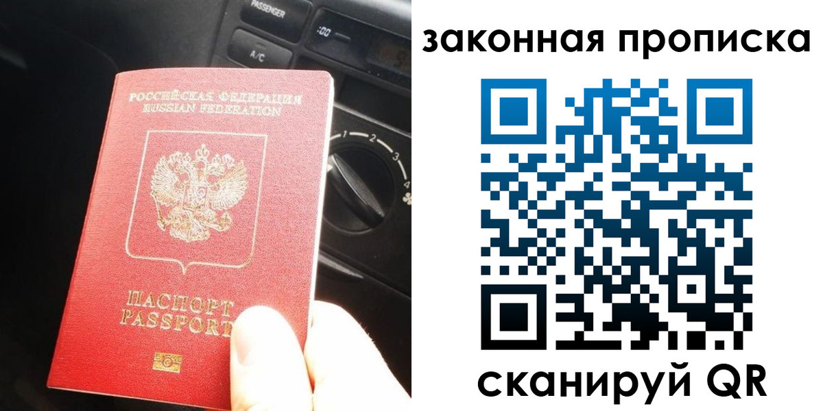 временная регистрация госуслуги в Курчалом